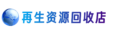 三明尤溪县购物卡回收站
