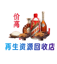 三明尤溪县购物卡回收站