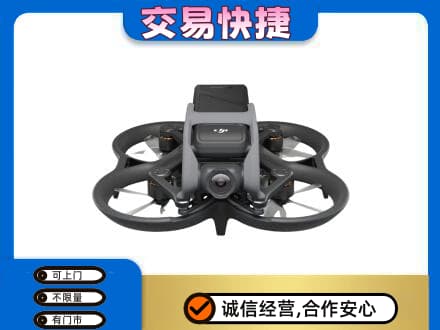 三明尤溪县奢侈品回收大疆无人机.jpg