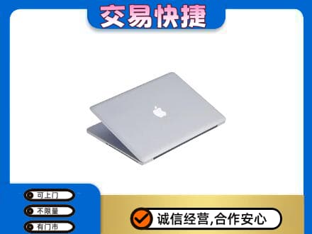 三明尤溪县家电回收苹果电脑.jpg