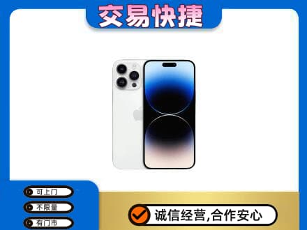 三明尤溪县家电回收苹果手机.jpg