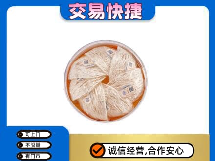 三明尤溪县礼品回收燕窝礼盒套餐.jpg