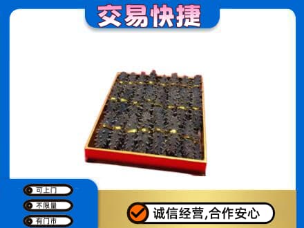 三明尤溪县礼品回收海参礼盒.jpg