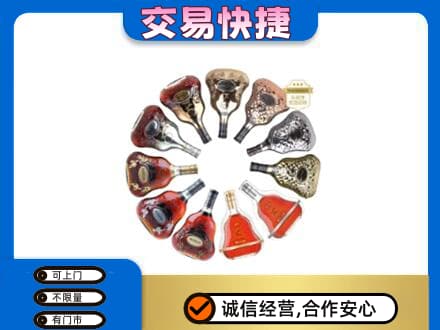 三明尤溪县洋酒回收XO.jpg