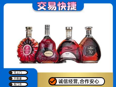三明尤溪县洋酒回收价格.jpg