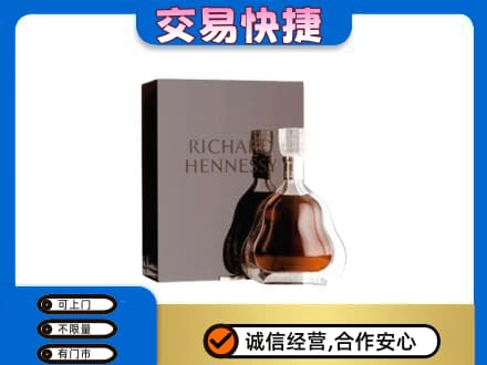 三明尤溪县洋酒回收李察礼盒.jpg