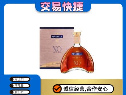 三明尤溪县洋酒回收马爹利XO.jpg