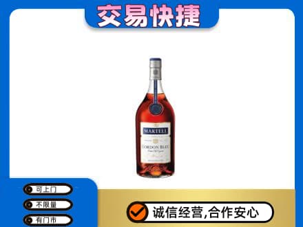 三明尤溪县洋酒回收马爹利蓝带.jpg