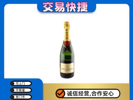 三明尤溪县高价回收名仕