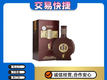 三明尤溪县名酒回收习酒.jpg