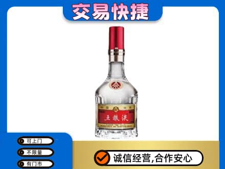 三明尤溪县名酒回收五粮液8代.jpg