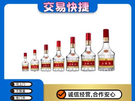 三明尤溪县名酒回收五粮液礼盒.jpg