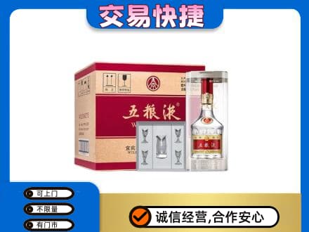 三明尤溪县名酒回收五粮液原件.jpg