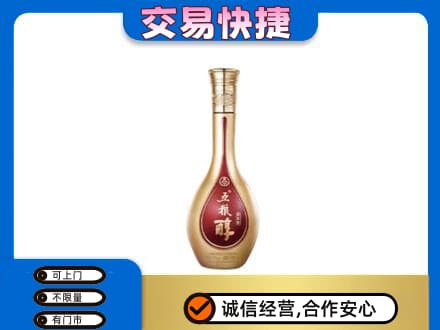 三明尤溪县名酒回收五粮醇.jpg
