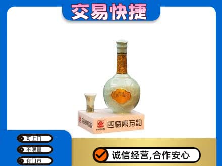 三明尤溪县名酒回收四特酒.jpg