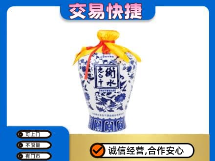三明尤溪县名酒回收老白干青花坛.jpg
