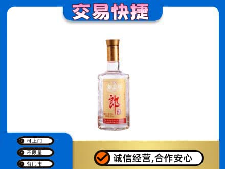 三明尤溪县名酒回收郎酒.jpg