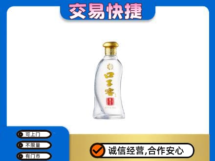 三明尤溪县名酒回收口子窖.jpg