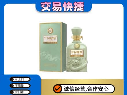 三明尤溪县名酒回收古井贡酒.jpg