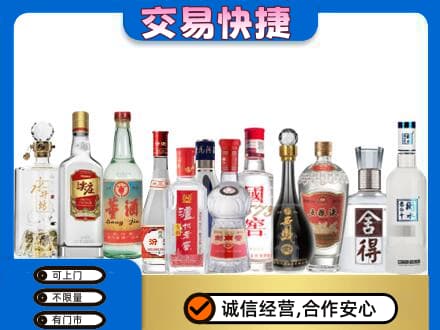 三明尤溪县名酒回收店.jpg