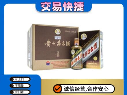 三明尤溪县茅台回收彩釉珍品.jpg