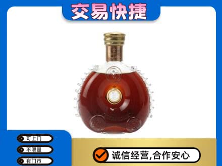 三明尤溪县洋酒回收路易十三空瓶.jpg